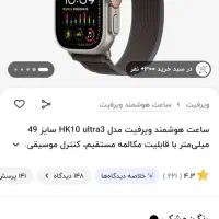 ks pro smartwatch|ساعت|اسلام‌‌آباد غرب, |دیوار
