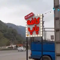 استخدام کار در رستوران