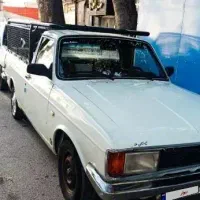 وانت بار