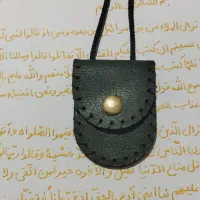 حرز ترکیبی