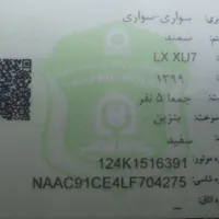 سمند lxxu7 ساده، مدل ۱۳۹۹|خودرو سواری و وانت|مشهد, گاز|دیوار