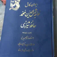 سرگرمی و فراغت