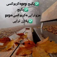کیلینیک زیبایی|خدمات آرایشگری و زیبایی|اهواز, گلستان|دیوار
