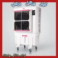 کولر  پرتابل  برفاب  ایرکولر نکست پلاس