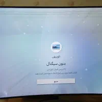 تلویزیون ۵۵ اینج منحنی سامسونگ اصل کره