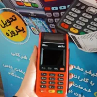 فروش کارتخوان سیار|فروشگاه و مغازه|زابل, |دیوار