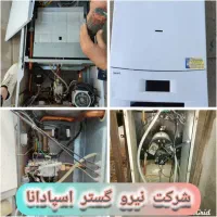 نصب و تعمیرات انواع پکیج و ابگرمکن|خدمات پیشه و مهارت|اصفهان, نقش جهان|دیوار