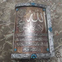 جای قرانی قدیمی