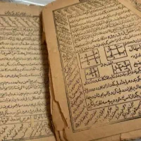 دعا نویسی طالع فال