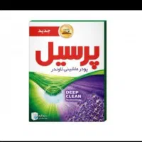 پودر لباسشویی پرسیل سافتلن