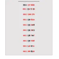 09121317667|سیمکارت|رشت, بازار|دیوار