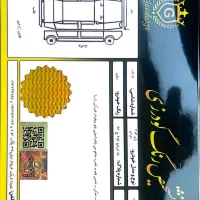 207پانورما ارتقا ع یافته دنده ای مدل 1403|خودرو سواری و وانت|تهران, هفت حوض|دیوار