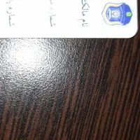 مدارک ماشین