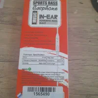 هندزفری ۱۲۰۰۰۰