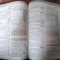 زیست جامع آی کیو ویژ کنکور ۱۴۰۳ بدون هیچ خط خردگی|کتاب و مجله آموزشی|اصفهان, سرتاوه|دیوار