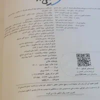 کتابهای کنکور خیلی سبز فیزیک و شیمی|کتاب و مجله آموزشی|تهران, فردوس|دیوار