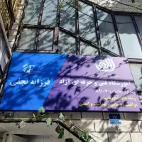 اجاره تخت فیشیال و تاتو در آموزشگاه پوست (صادقیه)