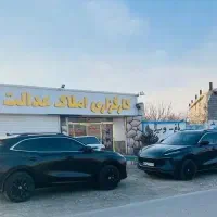 دفترمرکزی-زمینهای-باغی-دور-دیوار-اقساطی-شاهنامه