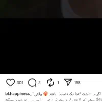 اکانت (پیج) اینستاگرام آماده|لوازم جانبی موبایل و تبلت|اصفهان, خانه اصفهان|دیوار