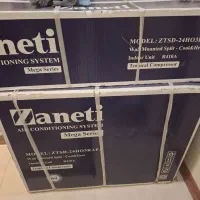 فروش یک عدد کولر گازی ۲۴هزار زانتی