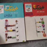 کتاب کنکور تجربی|کتاب و مجله آموزشی|تهران, بازار|دیوار