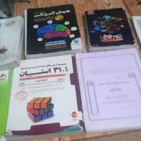 کتاب کار اموزشی نهم|کتاب و مجله آموزشی|مشهد, توس (بلوار توس)|دیوار