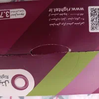 سیم کارت رایتل ،۲عدد