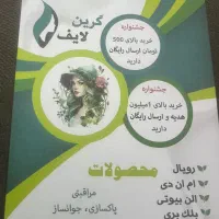 استخدام