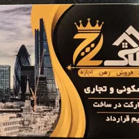 تک-واحدی-89-متری-دو-خوابه-عباسی-جنوبی