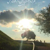 خانم تا 35 سال اراسته و تمیز برای نظافت منزل