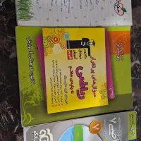 کتاب های کمک درسی پایه هفتم