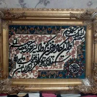 تابلو فرش ماشینی