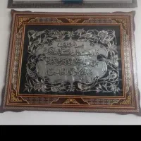 قاب وان یکاد قلم زنی و خانم 90×80