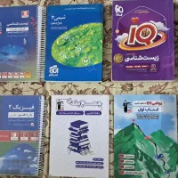 کتاب های کنکور و نهایی|کتاب و مجله آموزشی|قم, انصار‌الحسین|دیوار