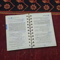 لقمه (رشته انسانی)|کتاب و مجله آموزشی|مشهد, پورسینا|دیوار