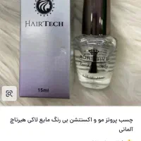 چسب اکستنشن (پروتز)مو و ابرو