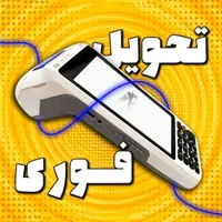 فروش کارتخوان/نسل جدید/سیم کارت هدیه/تحویل ۲۴ساعته|فروشگاه و مغازه|کاشان, |دیوار