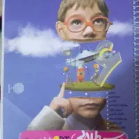 گام به گام ششم
