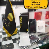 شیائومی Poco F5 Pro با حافظهٔ ۵۱۲ گیگابایت