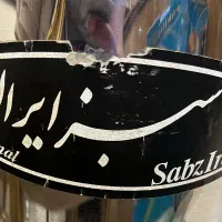 سبزی خردکن پاک ریزان|خردکن، آسیاب، غذاساز|تهران, هروی|دیوار