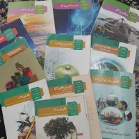 کتاب درسی تجربی