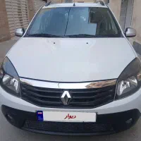 ساندرو استپ وی کم کار تمیز