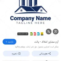 فروش-دستگاه-اپارتمان