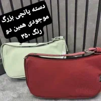 فروش کیف وکفش