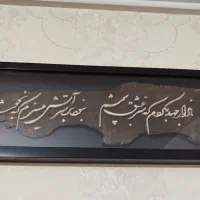 تابلوی دست ساز