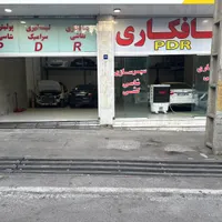 استخدام