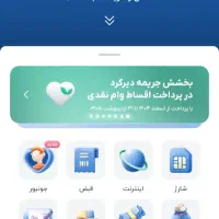 بلو بانک NZ7UXA