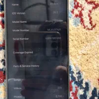 ایفون 13 پرو|موبایل|مشهد, تلگرد|دیوار