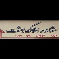 اپارتمان ۷۶متری_دوخواب