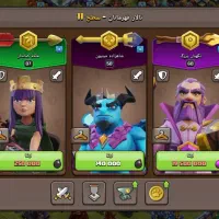 کلش لول ۱۷|کنسول، بازی ویدئویی و آنلاین|فردیس, شهرک ارم|دیوار